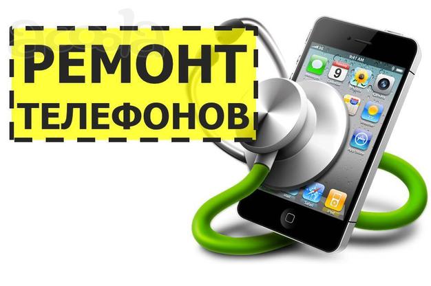 Срочный ремонт телефонов в Минске за считанные минуты.